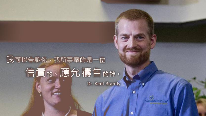 化妝的祝福:一個美國醫生的故事
