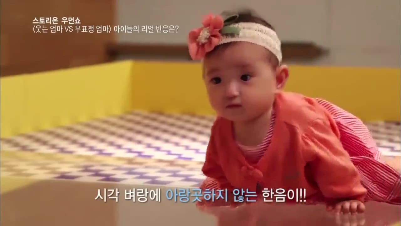 韓國節目作了一個實驗,讓媽媽和孩子分處「懸崖」的兩端,看看孩子如何才能戰勝恐懼?