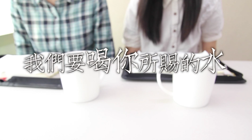 【約翰福音讀經影片】活水－撒瑪利亞婦人的故事