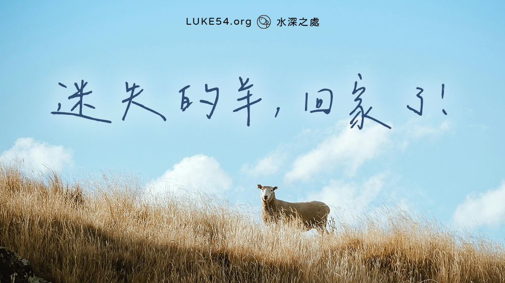 新人受浸感言–馬驊騵弟兄與馬林麗惠姊妹