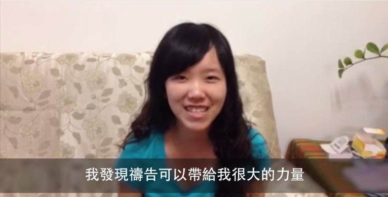[校園見證]我發現禱告可以帶給我很大的力量