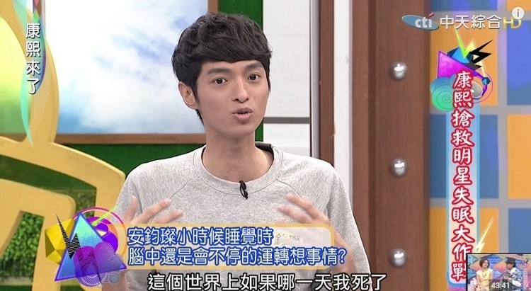 這個世界會不會有人記得我：藝人安鈞璨之死