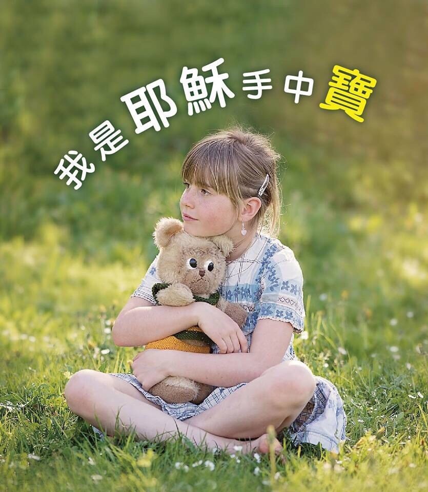 不是只有你有需要