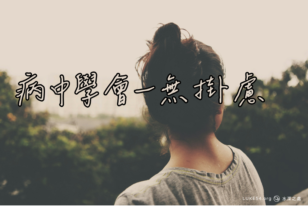【來自加拿大的見證】恭喜你得救了！
