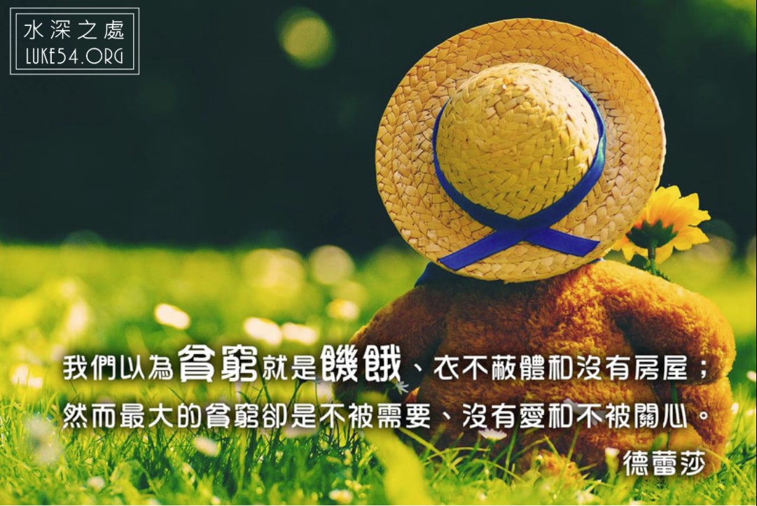 【水深LINE精選】為冷漠付費