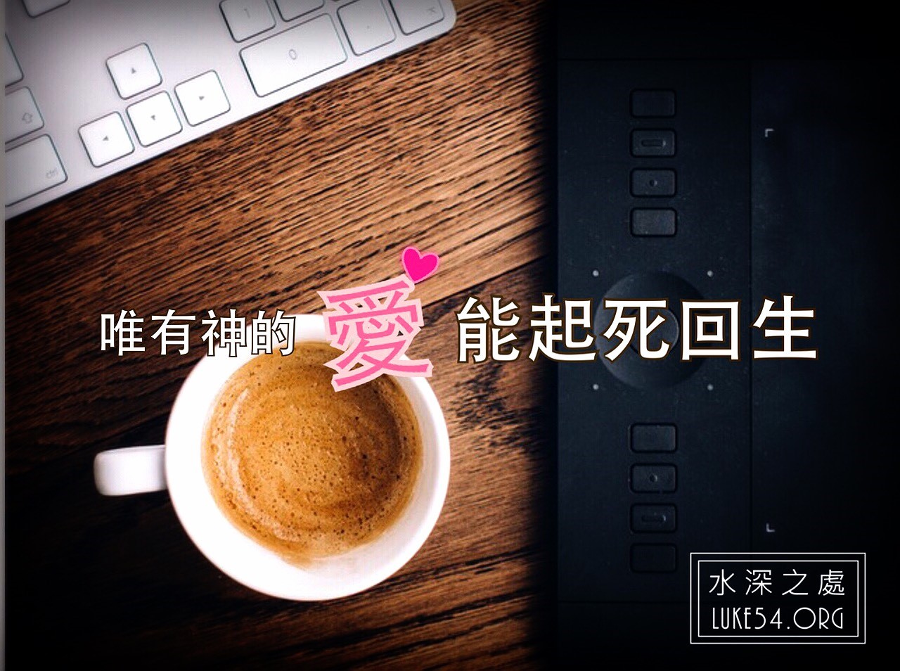 以網咖為家的孩子