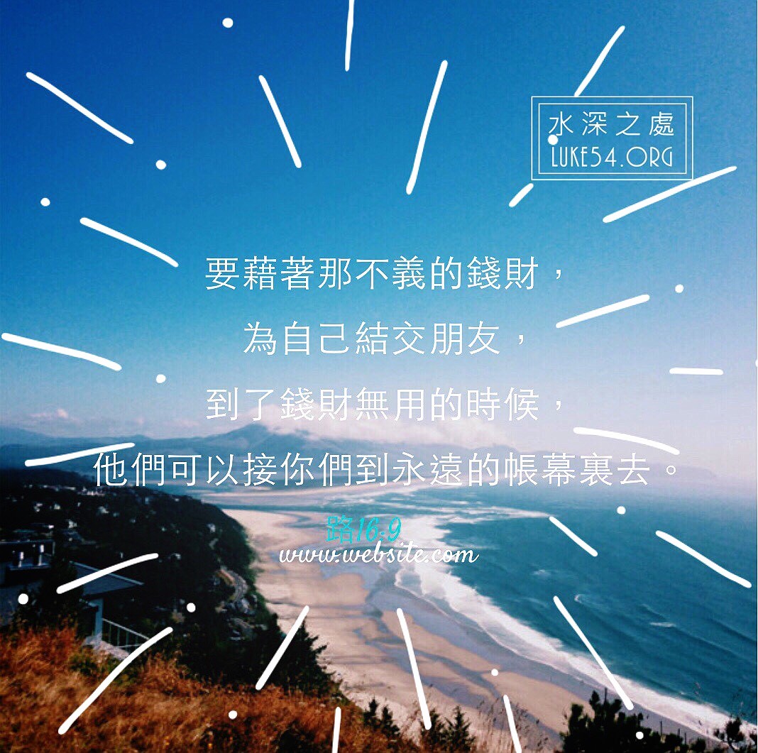 五塊錢的故事