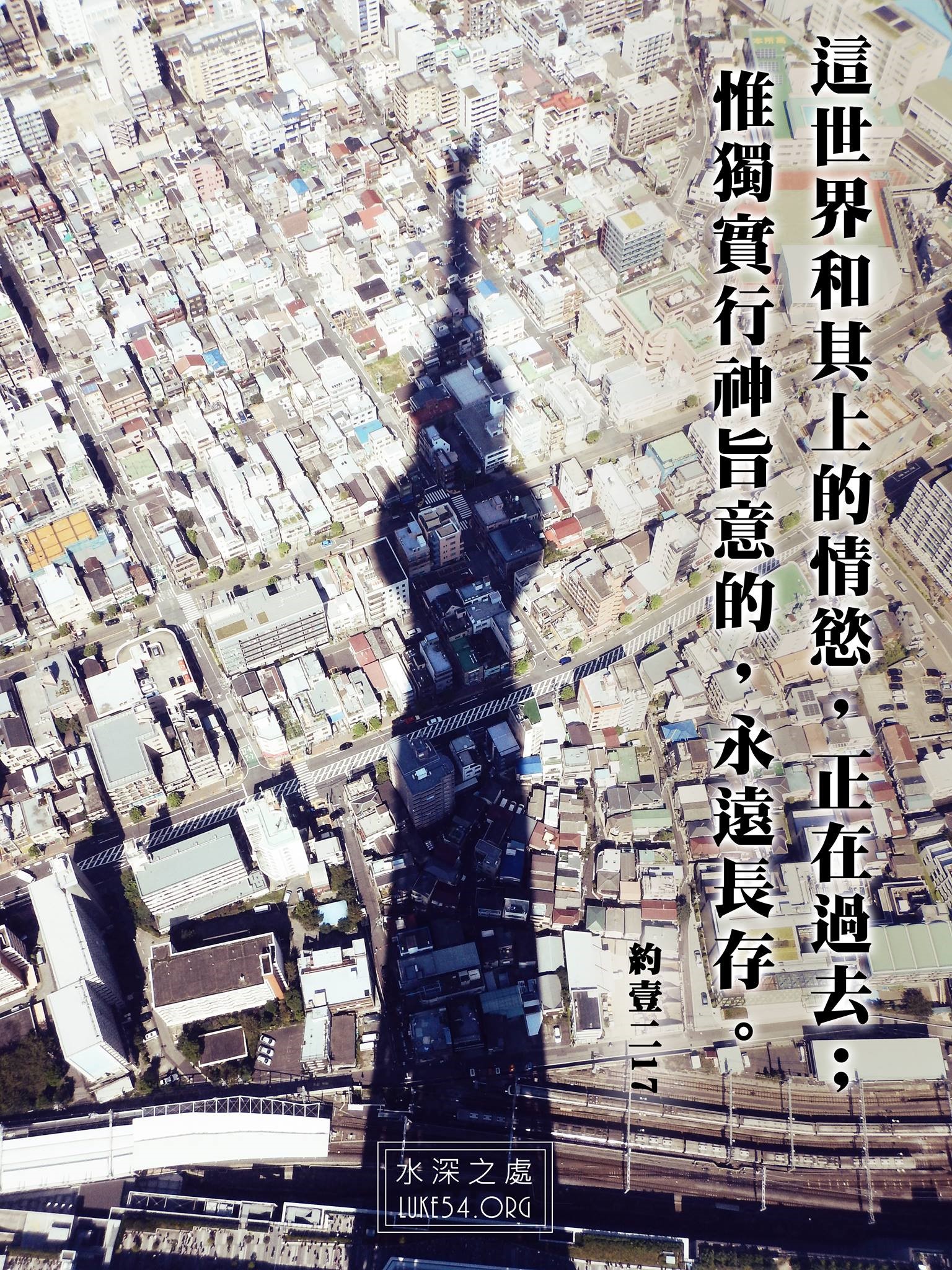 人沒有外表還需要吃飯嗎!?