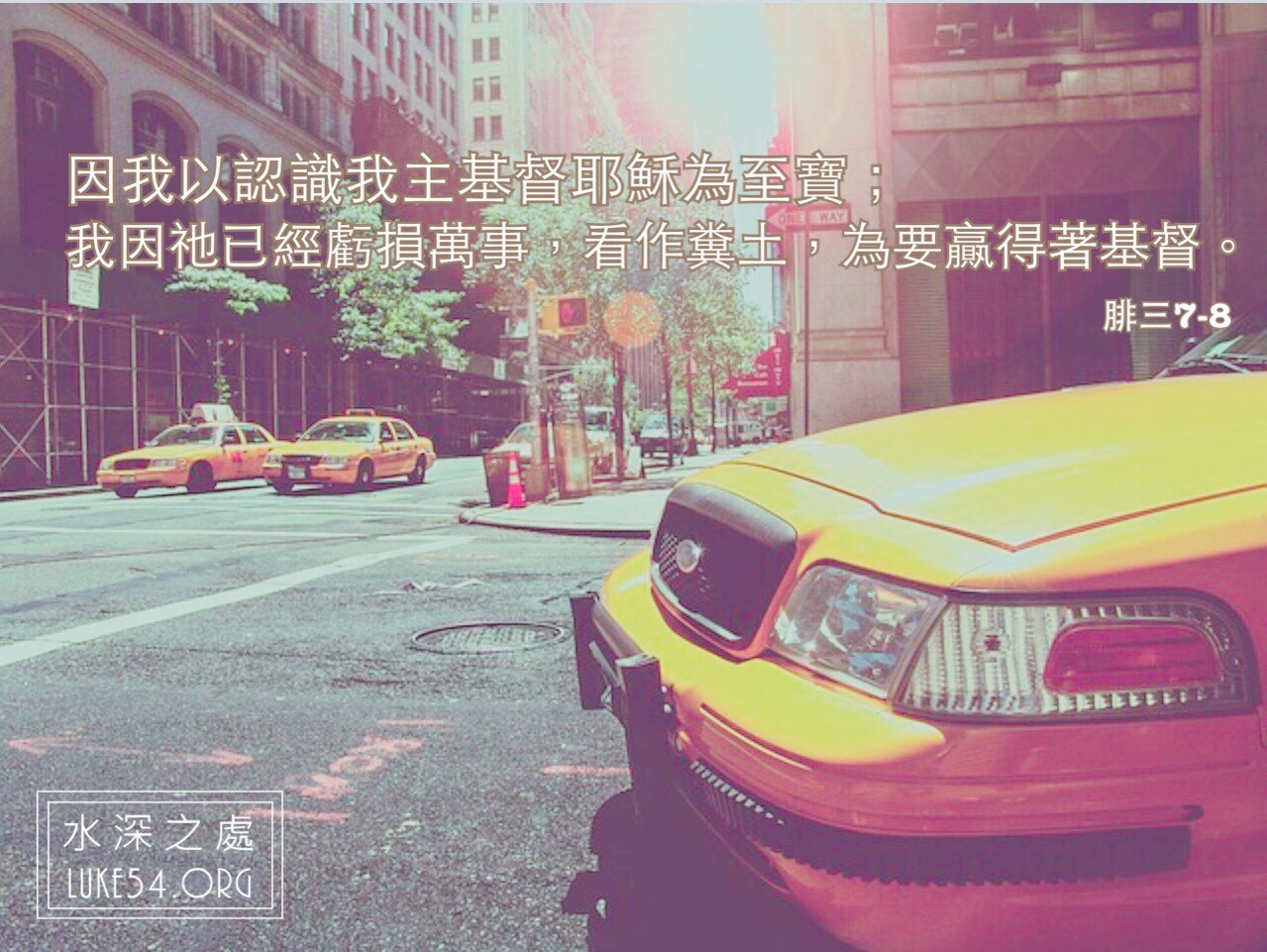 計程車上的「禮物」