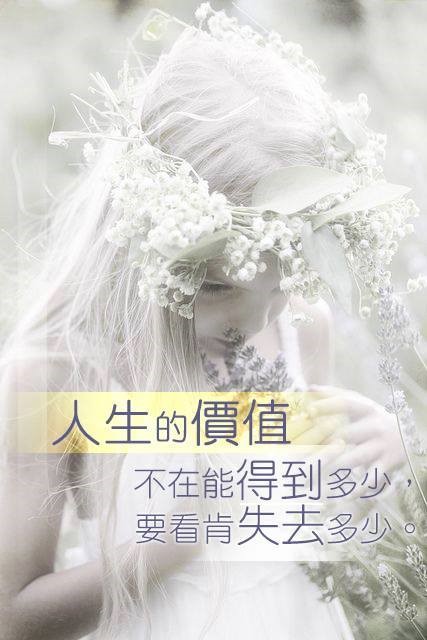 出一張嘴的基督徒?