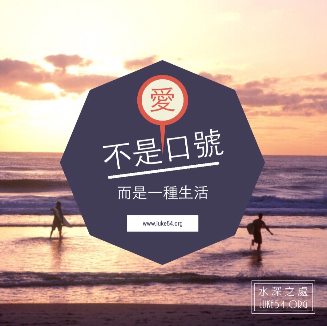 老鼠與老婆