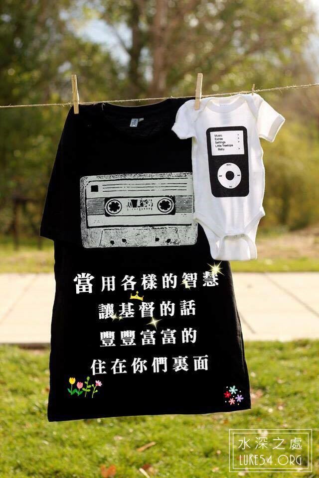 四個公主和她們的種子