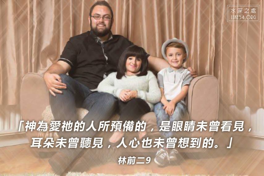 世界最小新娘的夢中婚禮