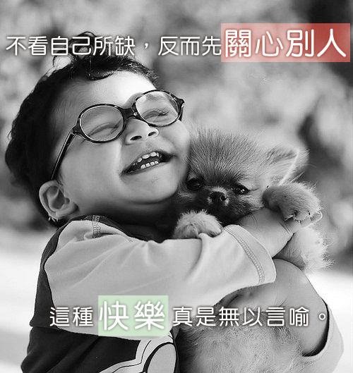 父親的話