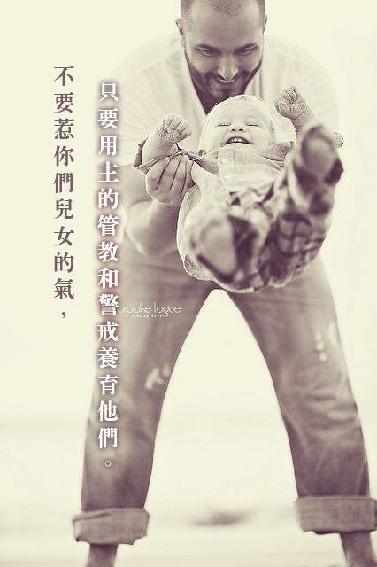 跟爸爸一樣