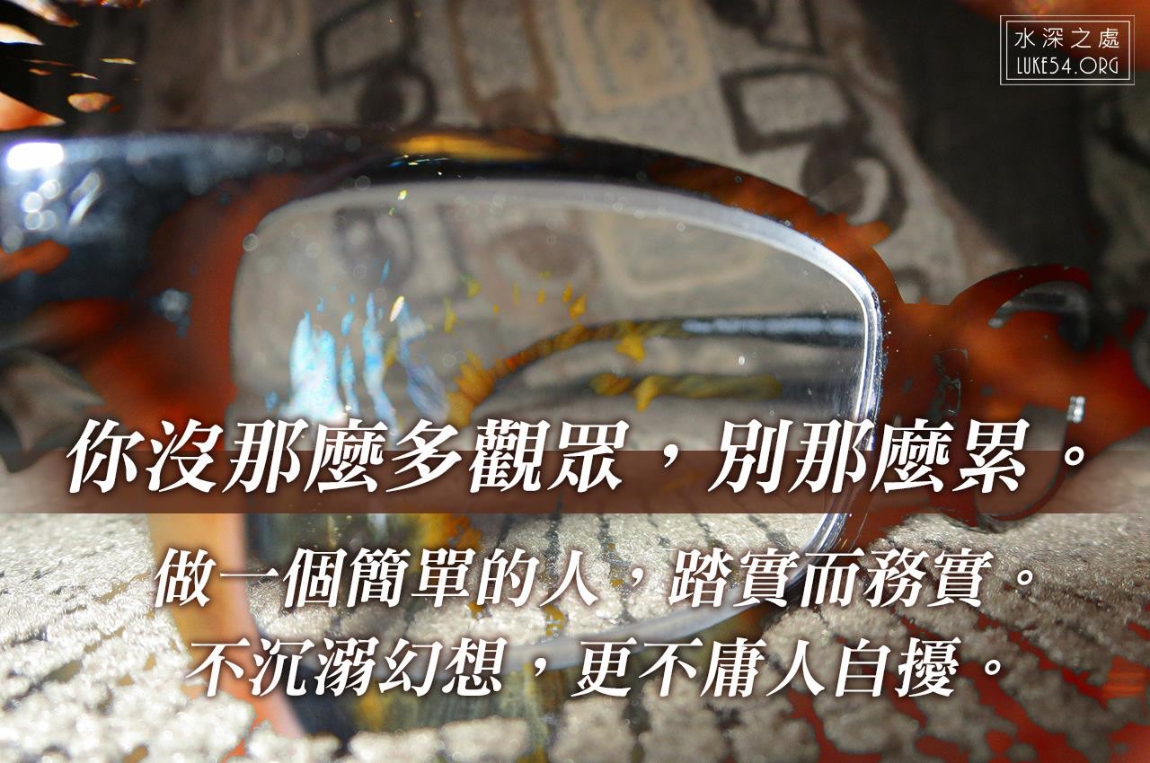 你仔細看看路上那些人?