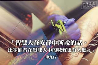 女兒要刺青?歐巴馬:全家跟進