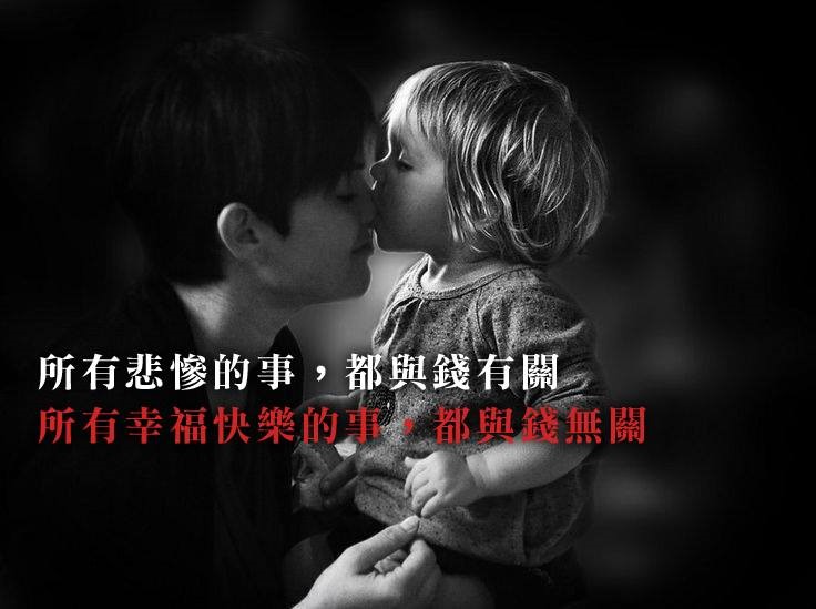 百億樂透得主