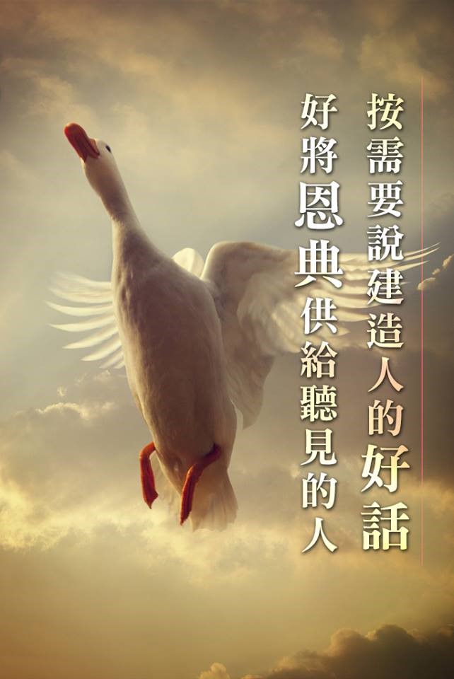 掌聲的功用