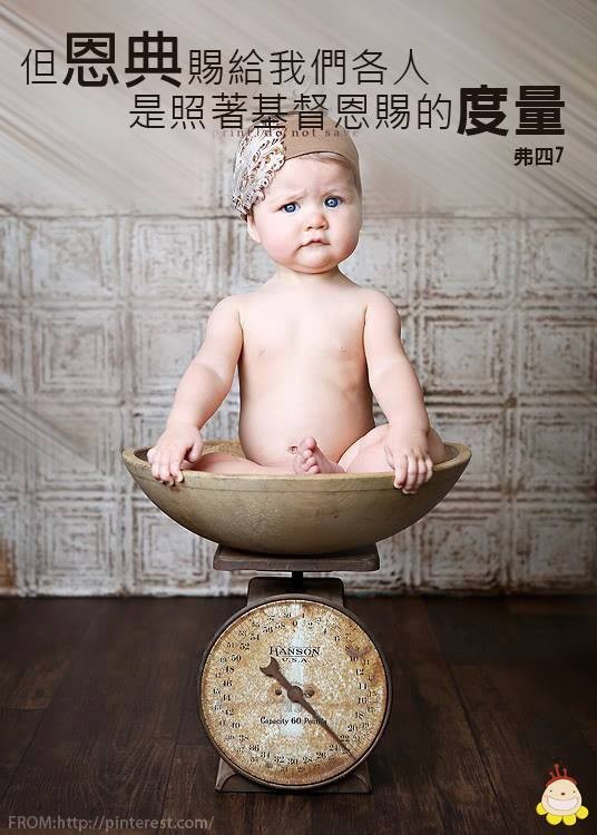 天是誰叫亮的?
