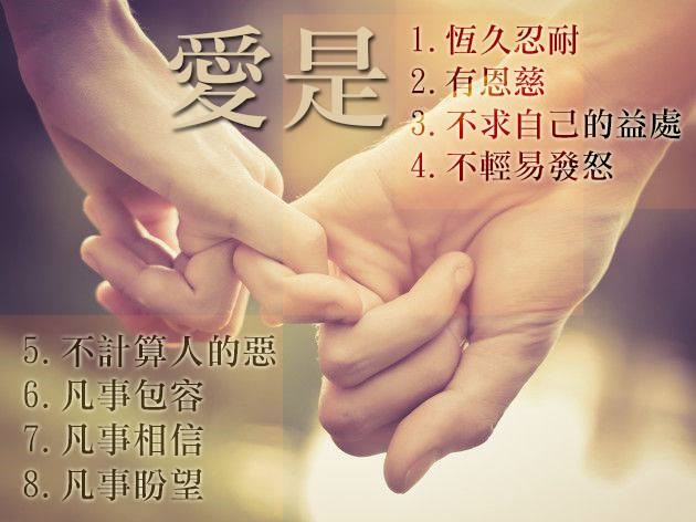 婚姻存摺