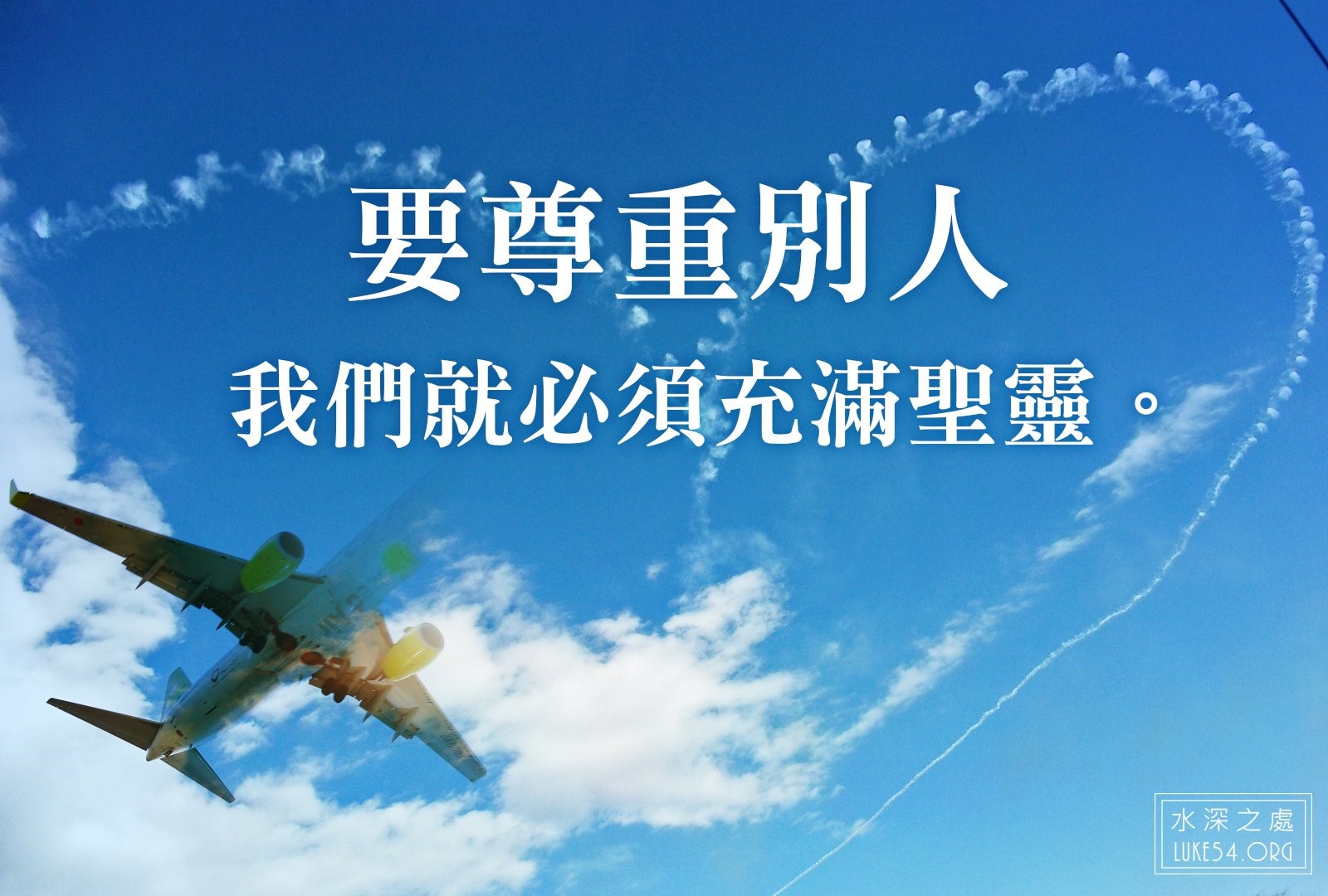 一位空服員的故事