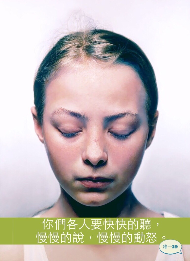 兒子的五百元
