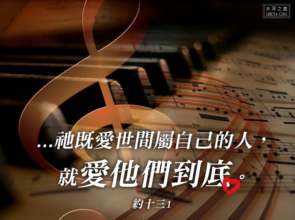 母親的琴聲