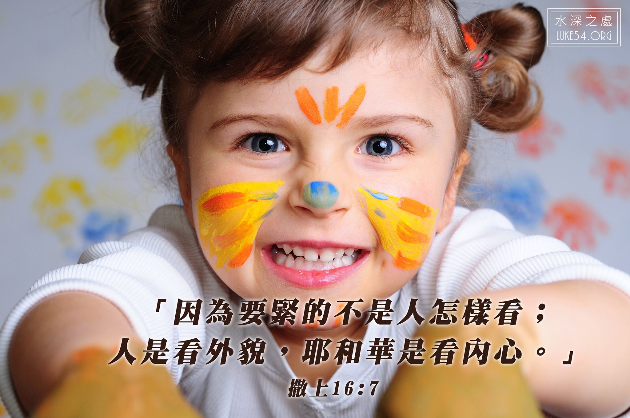 唯識傷痕實驗