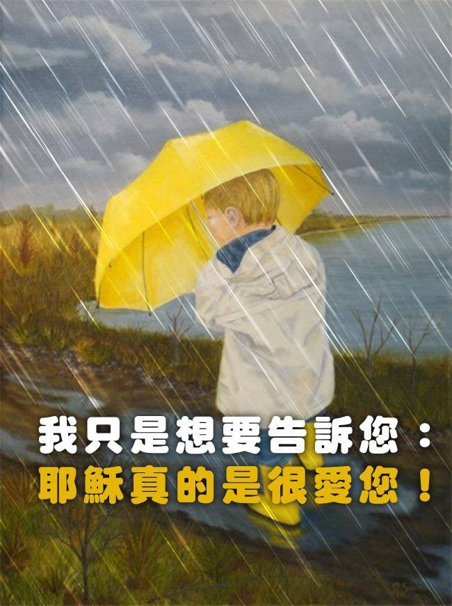 男孩的最後一張福音單張