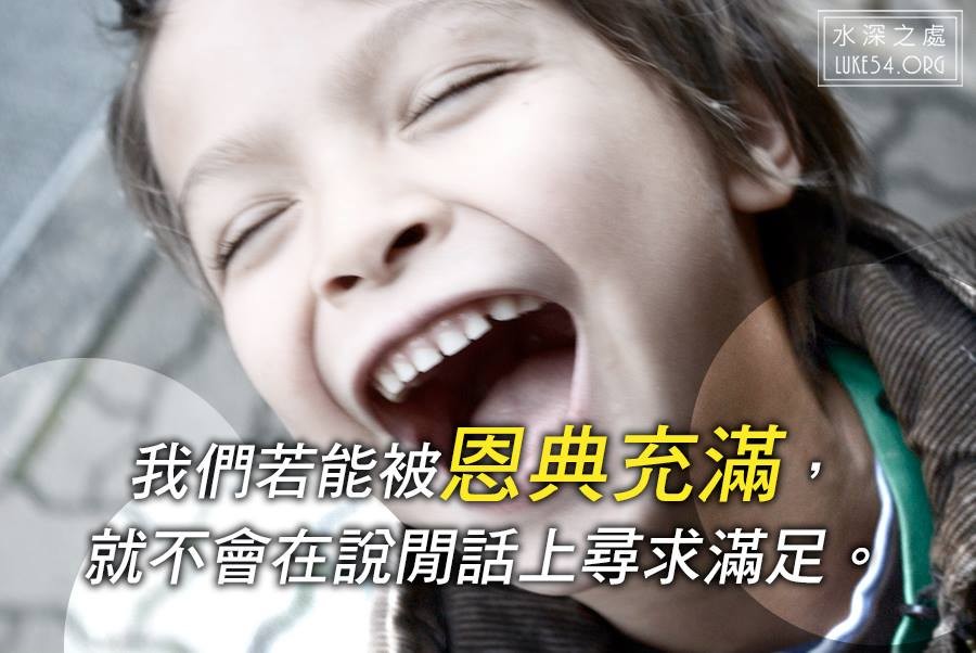 三個篩子