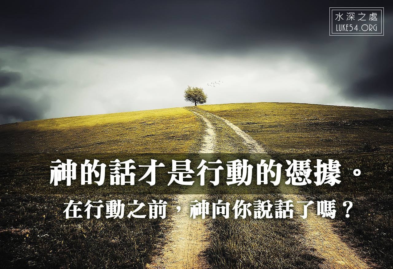 鋸掉經理的椅背