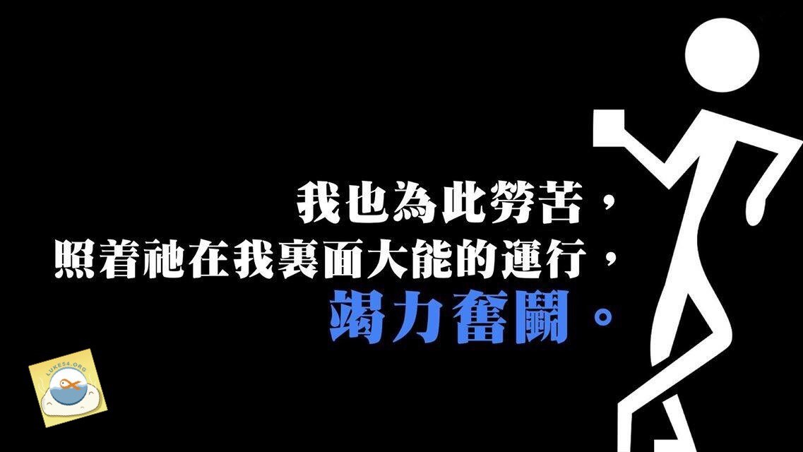 比別人再堅持一點點