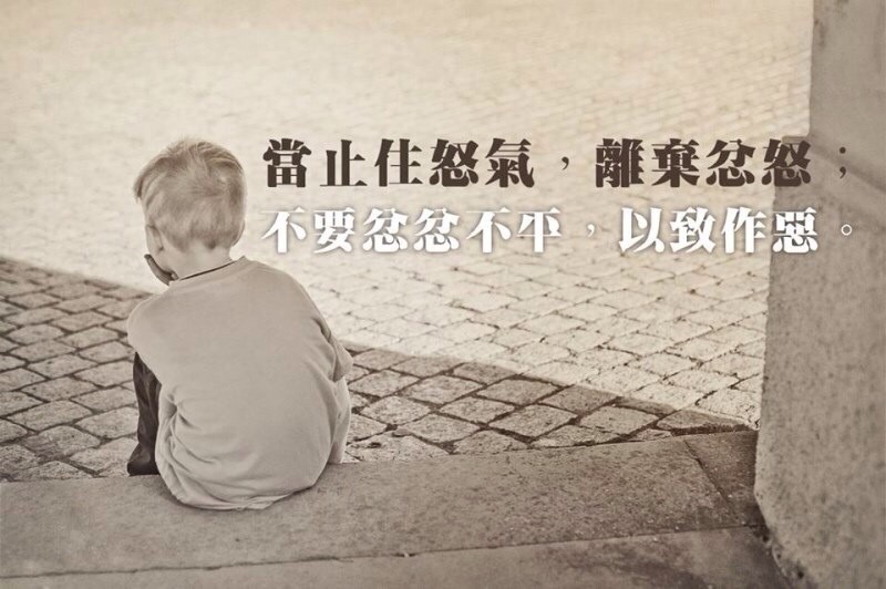 堅守自己的價值