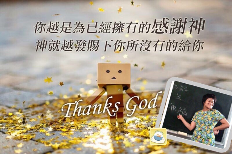 你怎麼看自己?