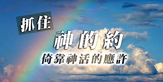 清晨時光