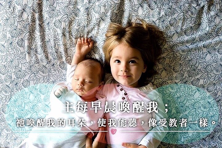 清晨時光