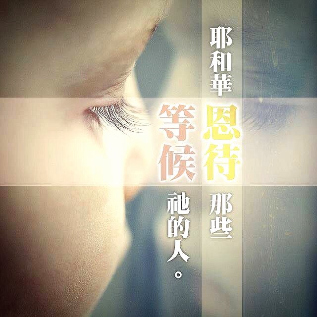 清晨時光