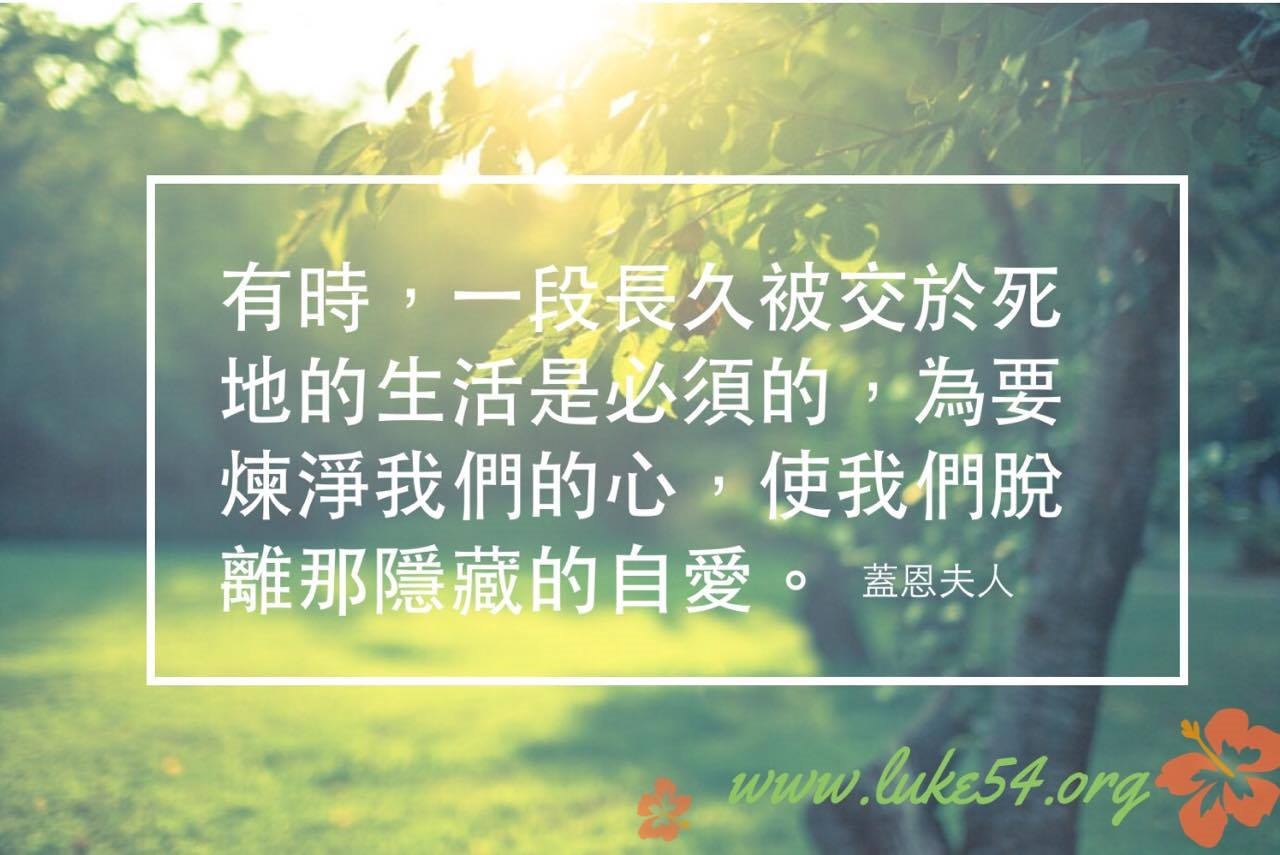 剝奪的結果