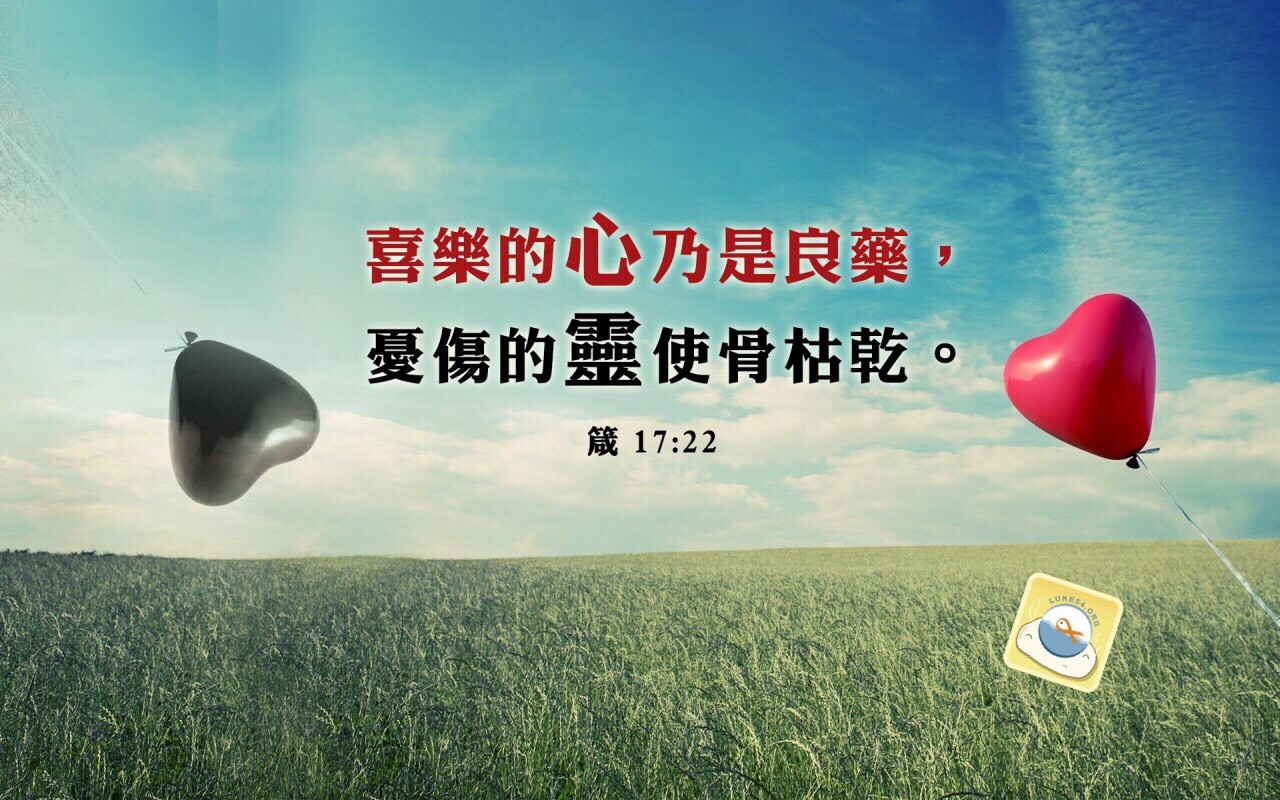 有病的不只是人,而是心