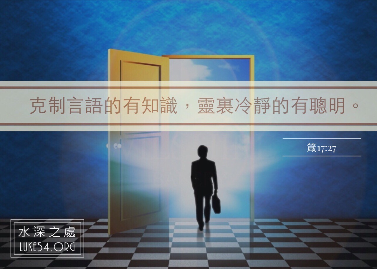 若躺著的是你媽,你能冷靜嗎?!