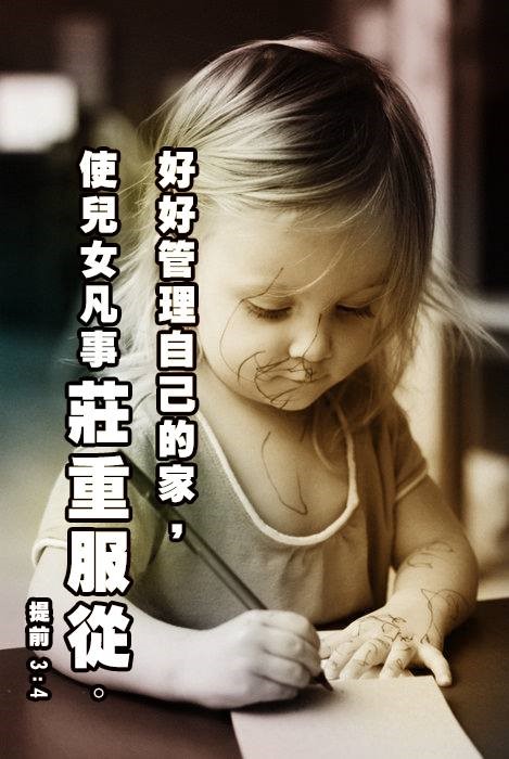 父母的成績單