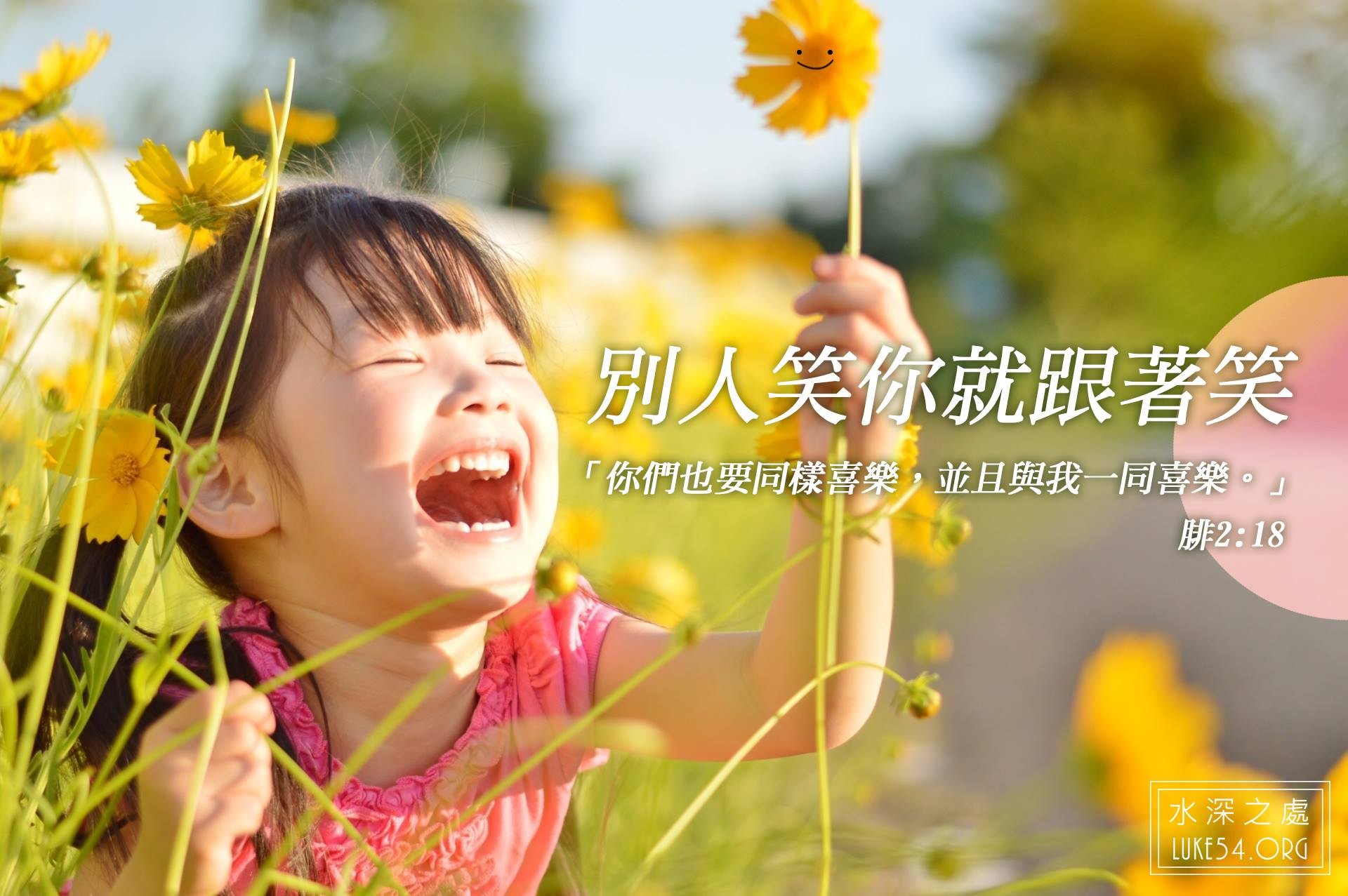 誰對你比較重要?