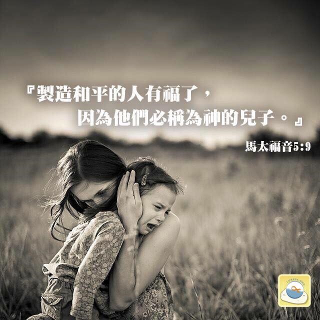 體貼他人之過