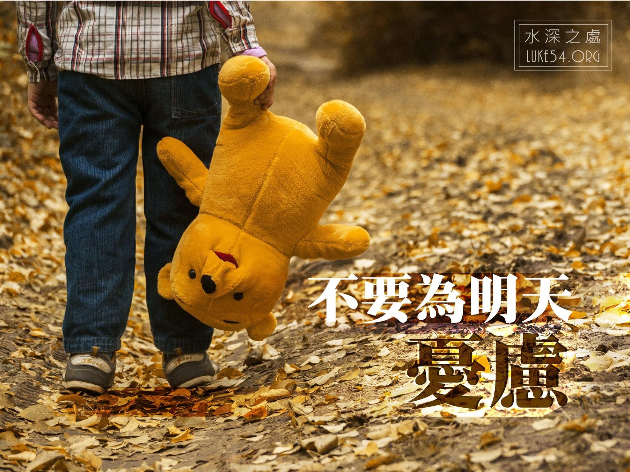 爸爸給約翰的功課
