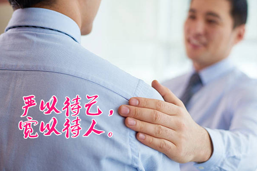 什麼使你不與主訴苦?