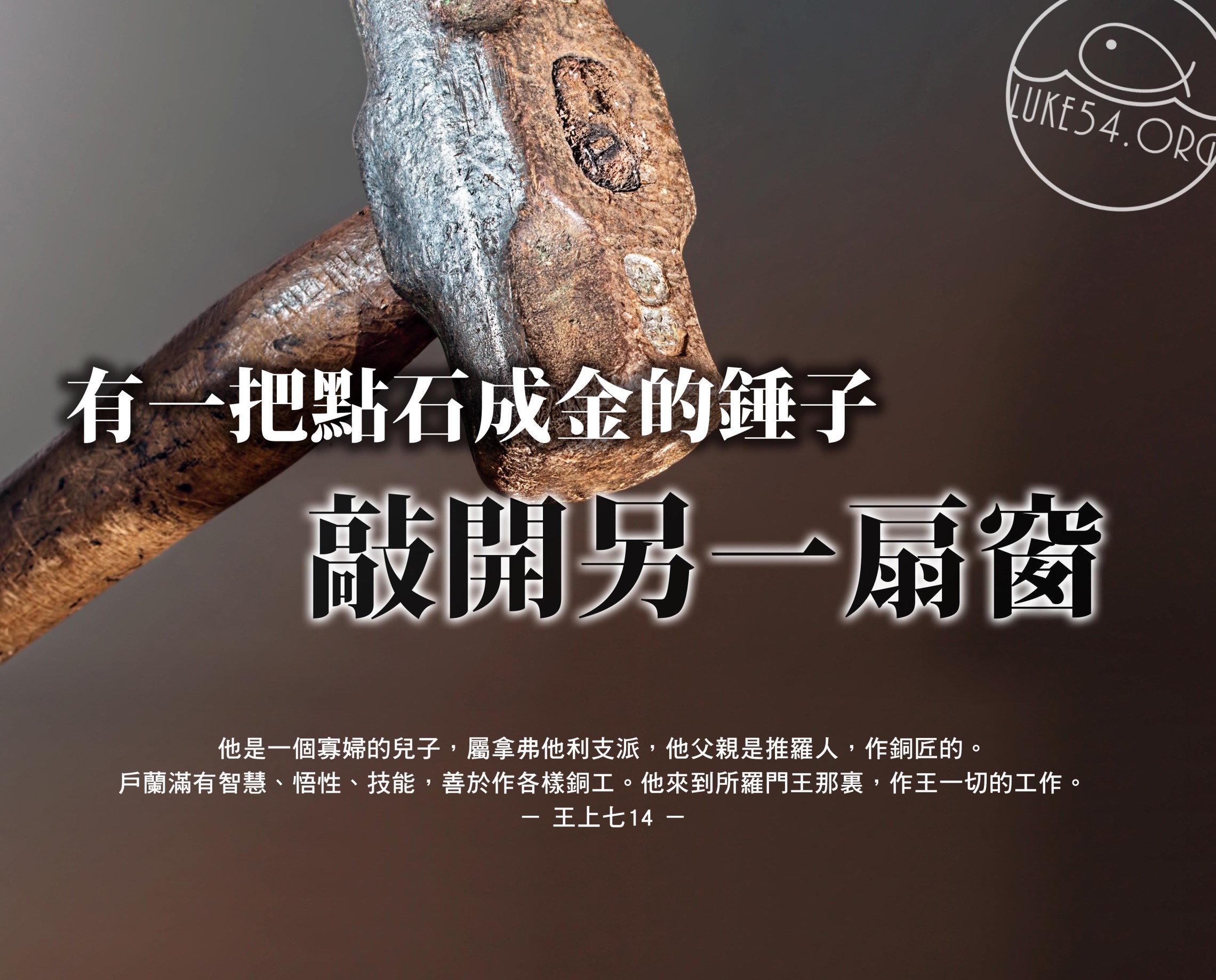 【水深LINE精選】讀大學,到底有沒有用?