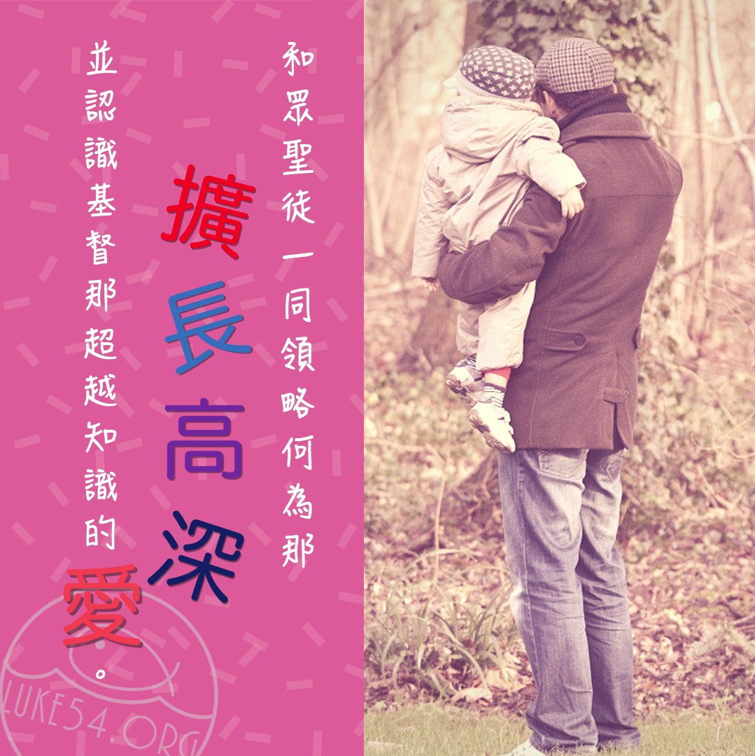 【水深LINE精選】你所不知道的父愛