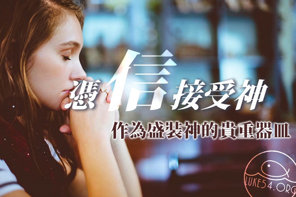 【水深LINE精選】神啊,你造我為何不經過我的同意?