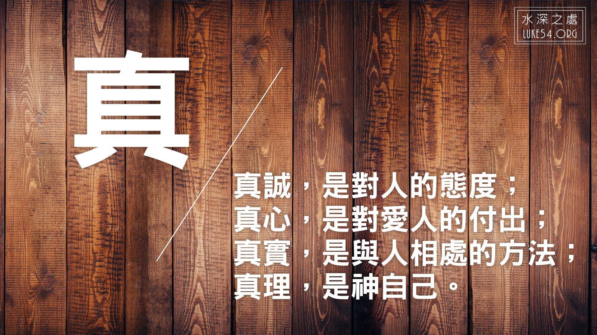 【水深LINE精選】性格如杯子